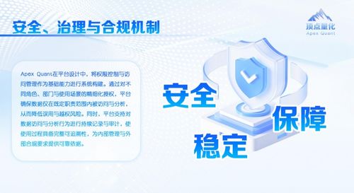 绿色动力赋能产业升级 顶点科技数字化服务全解